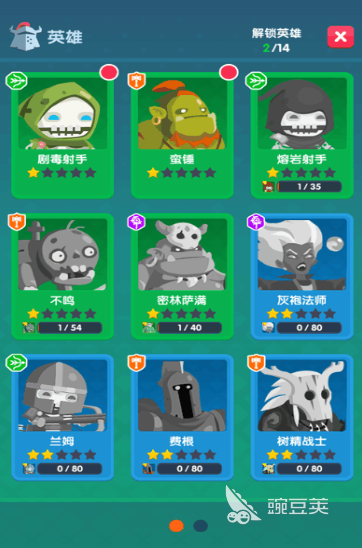 地下城游戏下载分享 2026人气较高的地下城类榜单9before_1截图