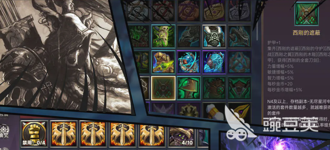 王者守卫无限升级兑换码合辑 王者守卫最新礼包码汇总截图