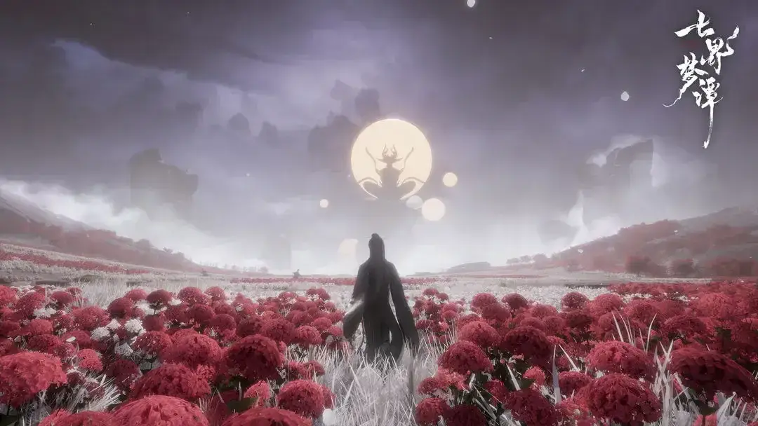 七界梦谭是哪家公司开发的 七界梦谭归属网易还是其他厂商截图