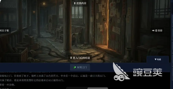 回春堂死生局兑换码合辑 回春堂死生局最新礼包码推荐截图