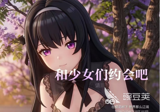 心动循环公测时间公布 心动循环最新测试开放日期推荐截图