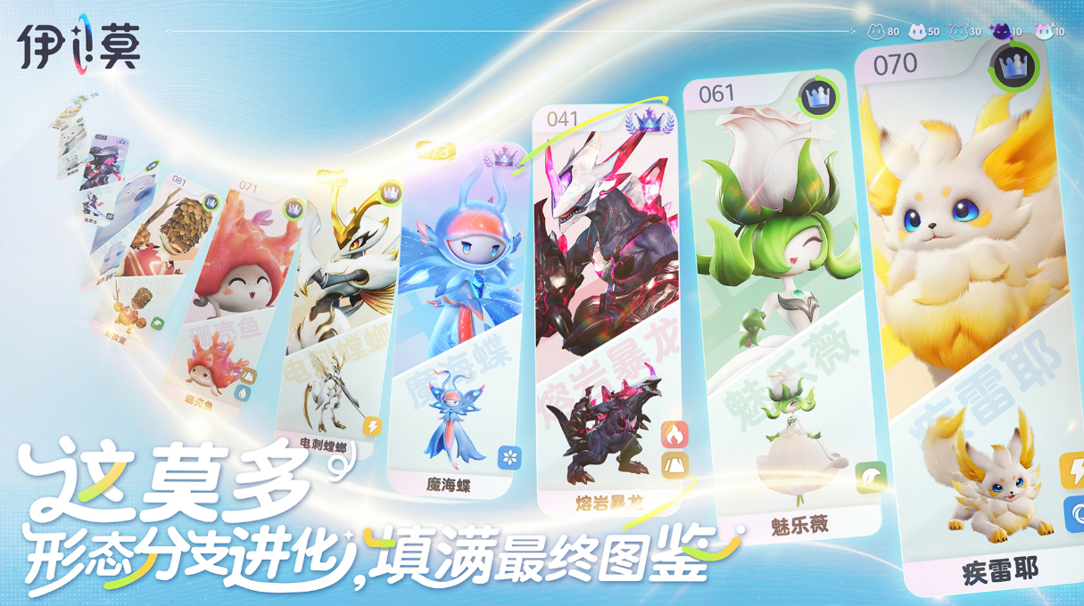 伊莫公测时间是什么时候？最新公测日期公布截图