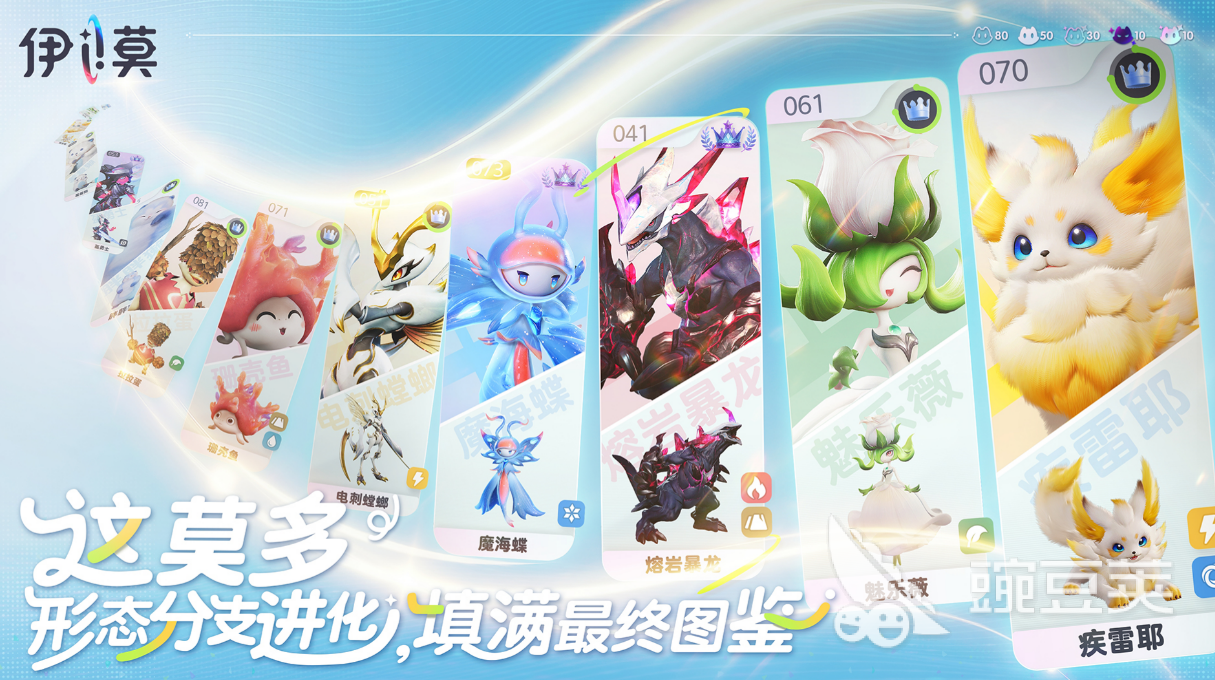 伊莫公测时间揭晓 伊莫正式上线日期及预约入口截图