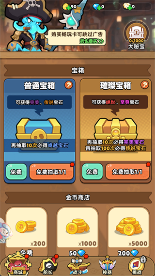 梦幻回响公测时间指引 梦幻回响公测时间是什么时候