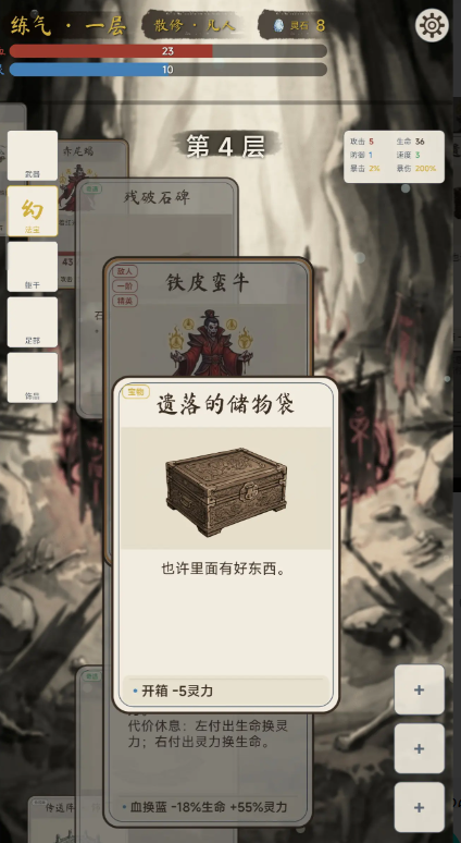 卡牌修仙传公测时间揭晓｜卡牌修仙传最新开服日期与预约入口截图