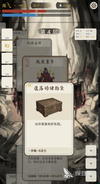 卡牌修仙传公测时间揭晓｜卡牌修仙传最新开服日期与预约入口截图