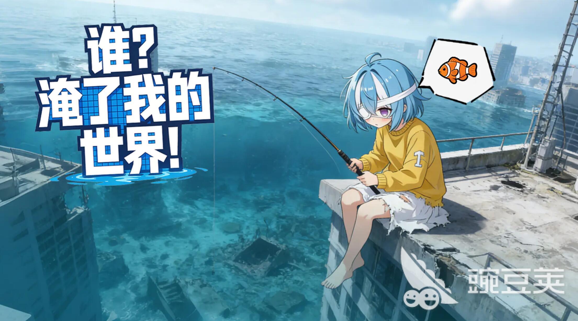 谁淹了我的世界公测时间揭晓 谁淹了我的世界上线日期与测试安排截图