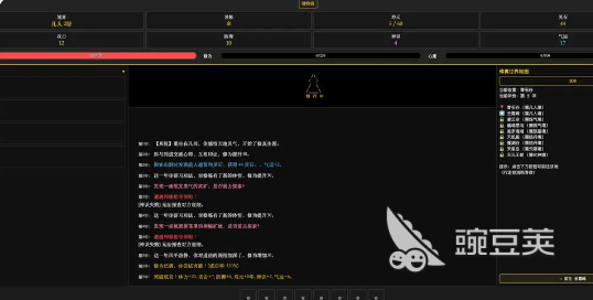 文字修仙传下载安装链接 文字修仙传游戏手机版预约入口与安装攻略截图