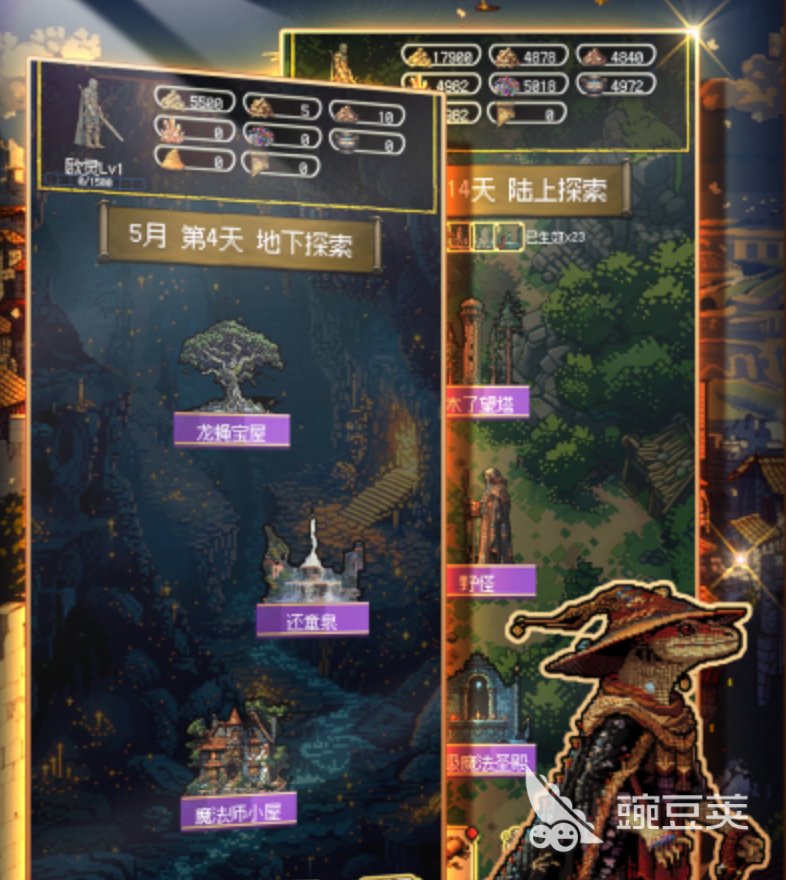 圣龙宝藏与999天生存兑换码推荐 圣龙宝藏与999天生存礼包码汇总截图