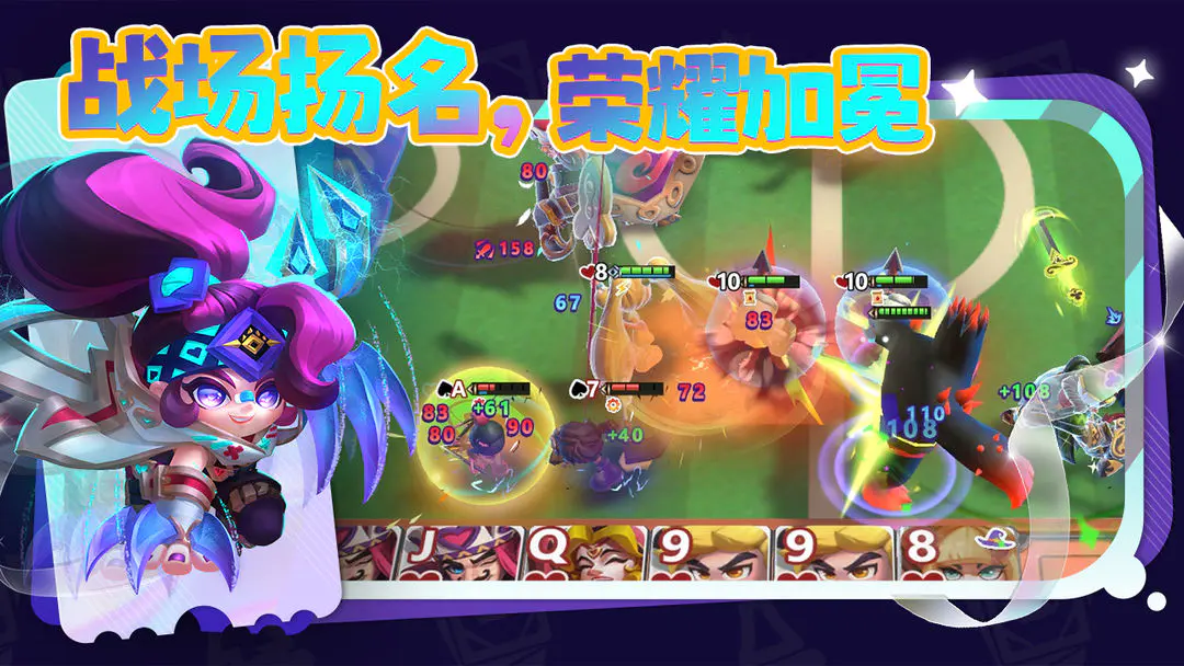 幻化竞技场兑换码合辑 幻化竞技场最新礼包码汇总截图