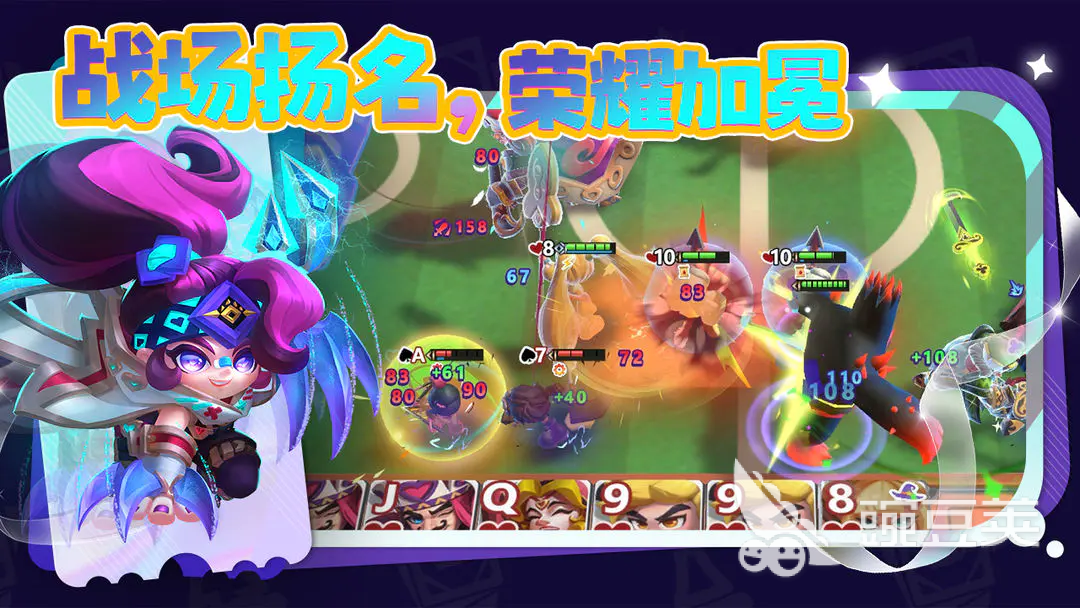 幻化竞技场兑换码合辑及游戏礼包码使用指南