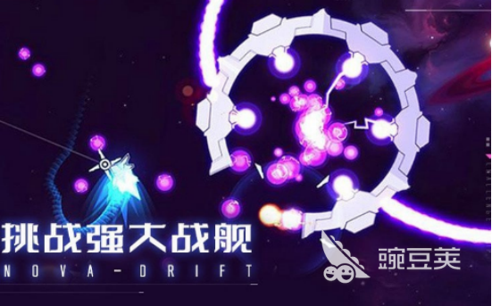 新星漂移游戏手机版测试资格获取方法 新星漂移手游内测/删档测试报名指南截图