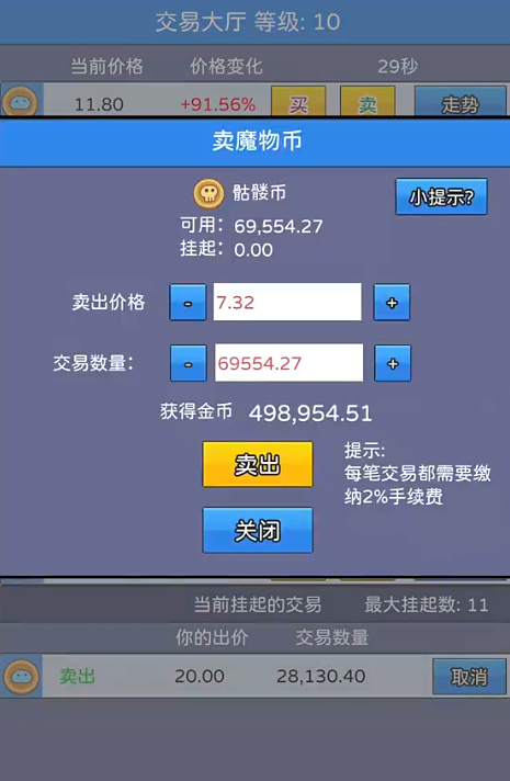 幻想世界币公测时间揭晓 幻想世界币测试开放日期与参与方式截图