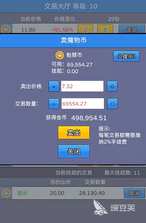幻想世界币公测时间揭晓 幻想世界币测试开放日期与参与方式截图