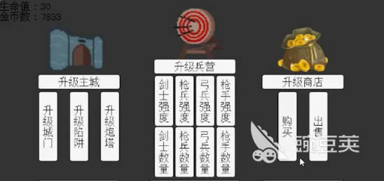 无尽要塞公测时间公布 无尽要塞已开启全平台公测截图