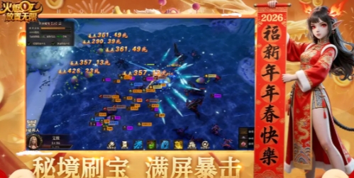 火炬放置无限公测时间确定了吗 火炬放置无限开服时间推荐