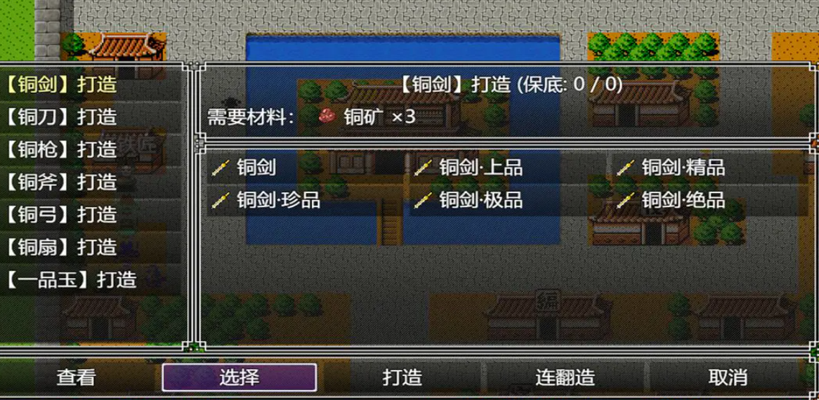 吞天食地666三孟德传下载方式推荐 吞天食地666三孟德传预约方式盘点