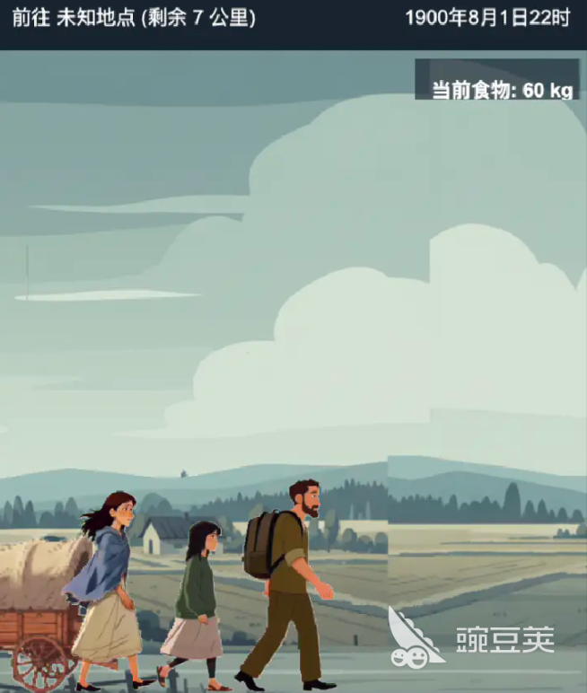 逃往南方下载方式汇总 逃往南方不用钱资源获取指南截图