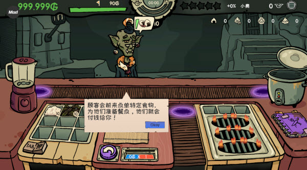 哥布林寿司手游安卓下载地址指引 哥布林寿司游戏手机版最新下载安装链接