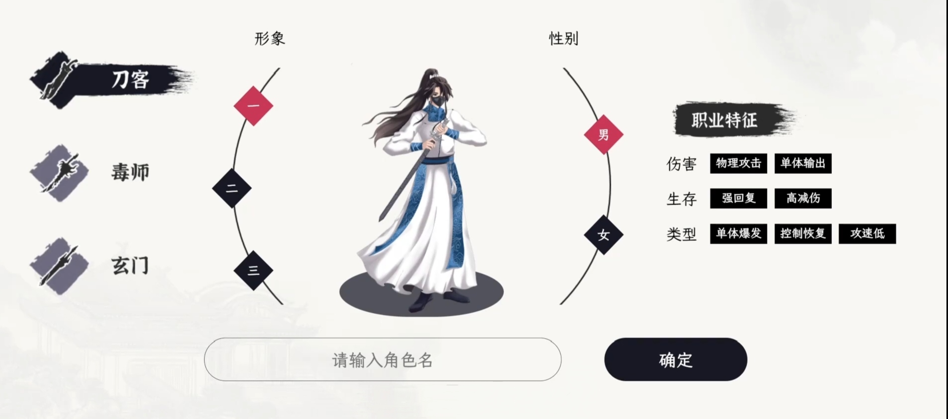 自在逍遥风起安装包在哪下载 自在逍遥风起安装包下载安装链接指引截图