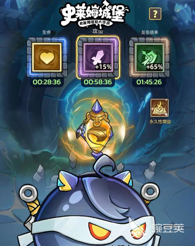 史莱姆城堡公测时间揭晓 史莱姆城堡最新公测日期与参与方式截图