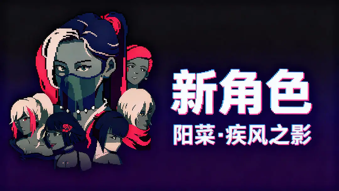 黎明前20分钟手机版下载预约地址 黎明前20分钟下载链接推荐截图