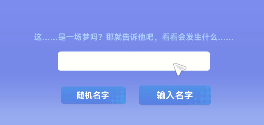 星绘友晴天下载安装链接推荐 星绘友晴天安装包分享截图