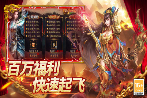 圣域传说游戏手机版公测时间盘点 圣域传说手游游戏内容推荐