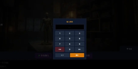 回春堂死生局兑换码有哪几款 回春堂死生局礼包码推荐