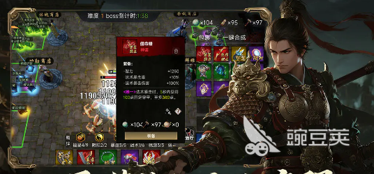 无双三国手游安卓下载安装与预约入口汇总截图