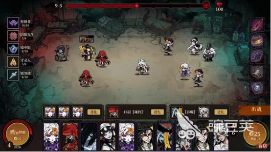 妖鬼自走棋兑换码合辑 妖鬼自走棋最新可用礼包码汇总截图