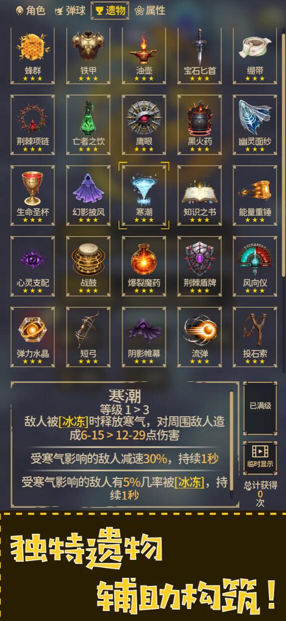 融合弹球进化兑换码有哪几款 融合弹球进化兑换码指引