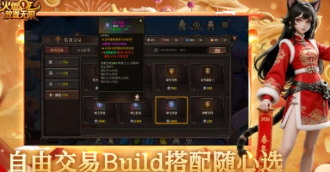 火炬放置无限兑换码推荐 火炬放置无限礼包码有哪几款截图