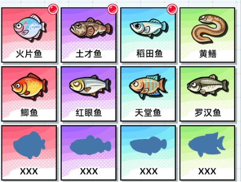 我开舰娘去炸鱼兑换码有哪几款 我开舰娘去炸鱼礼包码分享