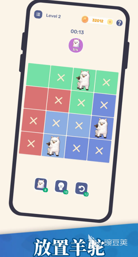 放置羊驼公测时间揭晓 放置羊驼正式开启公测日期公布截图