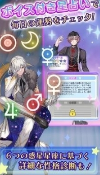 我的挚爱之星闪耀之日公测时间推荐 我的挚爱之星闪耀之日开服了吗