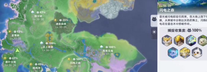 伊莫拉撒盘点 伊莫拉撒怎么样截图