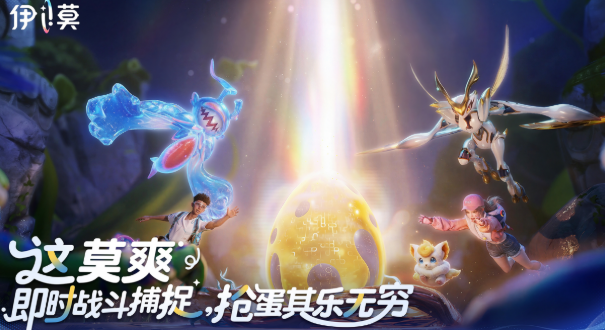 伊莫狼牙岭宠物捕捉方法 伊莫狼牙岭宠物怎么捕捉