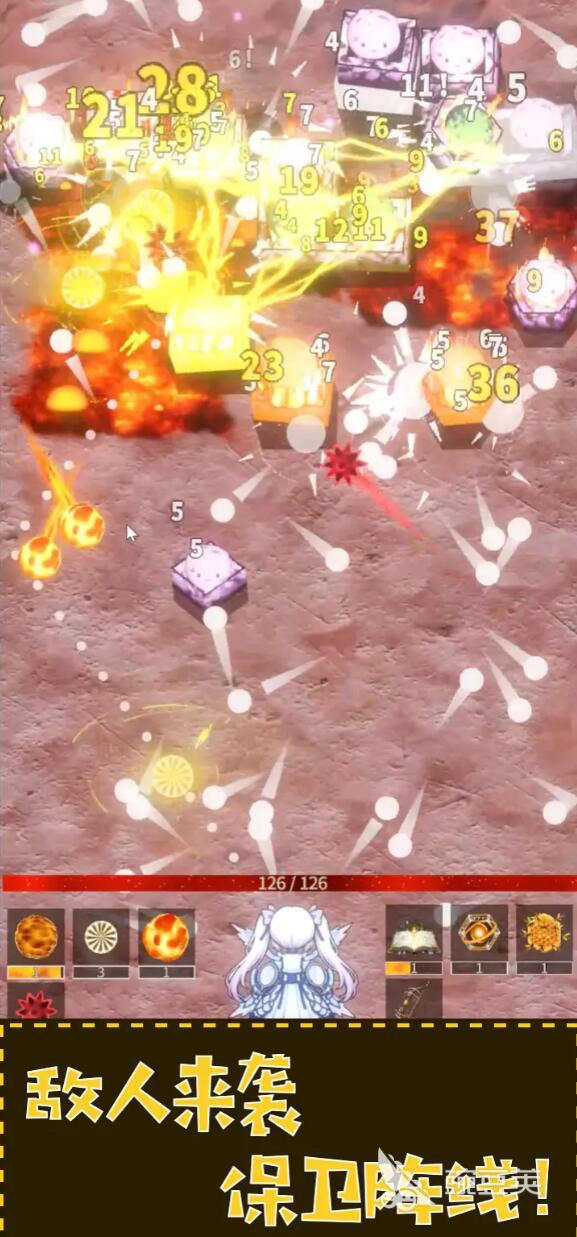 融合弹球进化下载安装链接 融合弹球进化最新版本安卓iOS安装包获取方式截图