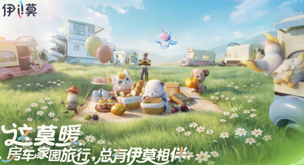 伊莫游戏手机版怎么下载 伊莫手游安卓下载地址盘点
