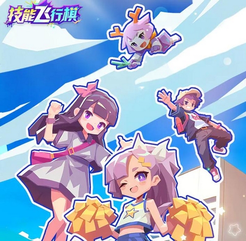 飞行棋比赛游戏手机版公测时间及上线日期详情截图