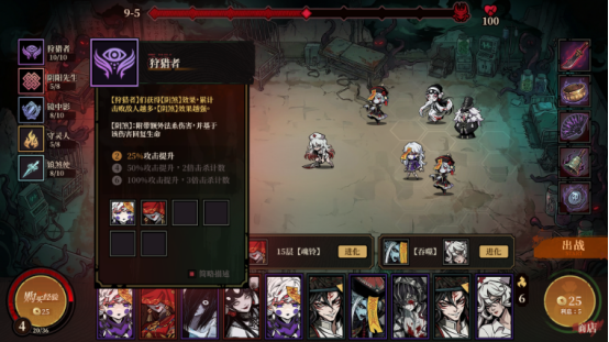 妖鬼自走棋下载在哪里