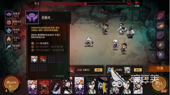 妖鬼自走棋下载指南 妖鬼自走棋最新版本安装攻略与资源获取方式截图