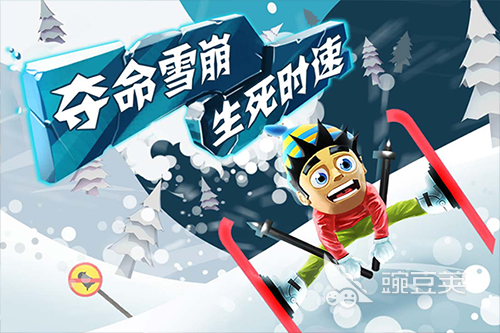 人气滑雪游戏分享 经典又上瘾的滑雪类游戏手机版2026截图