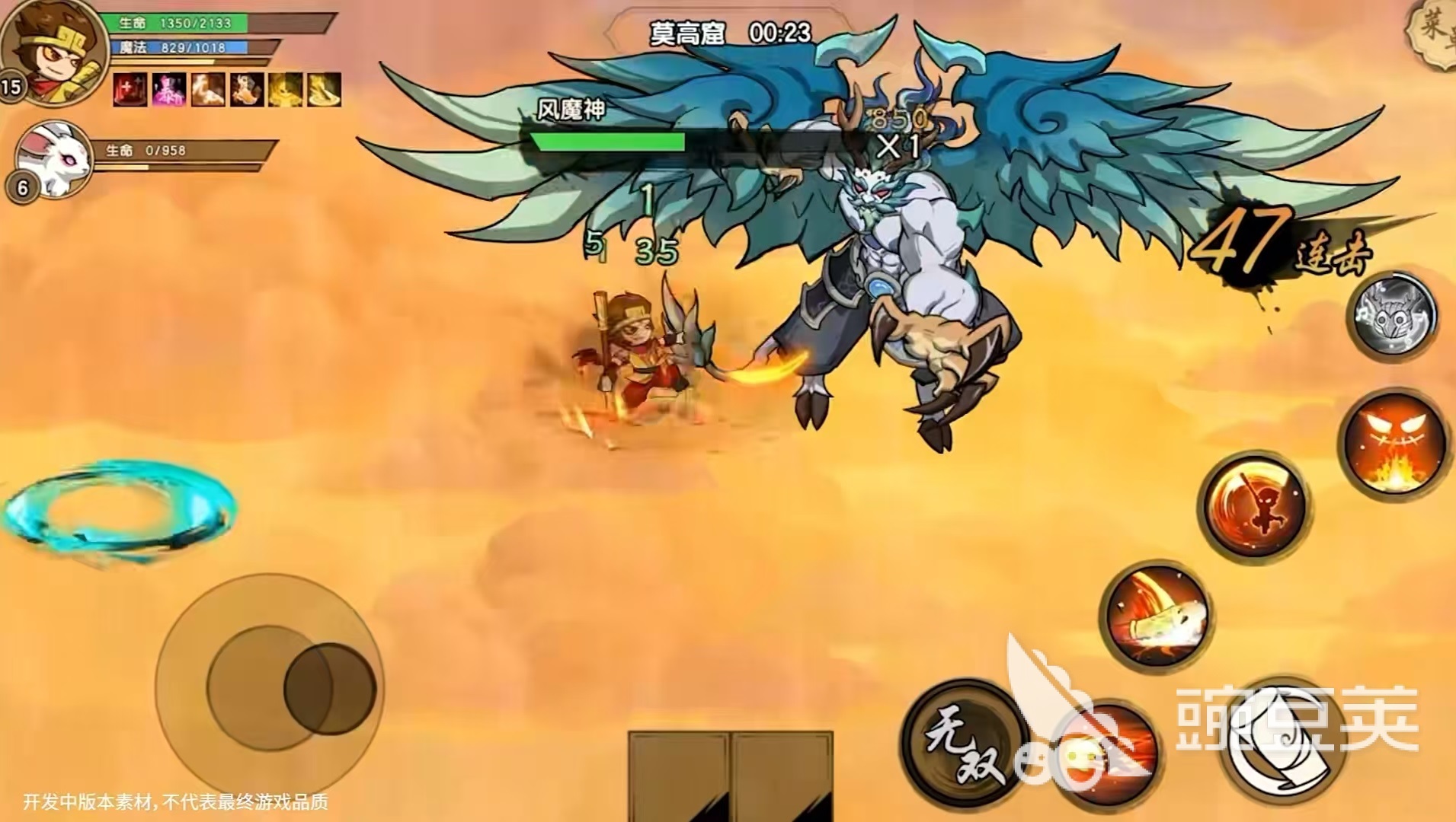 造梦西游之黎尤浩劫篇最新兑换码汇总（持续更新）