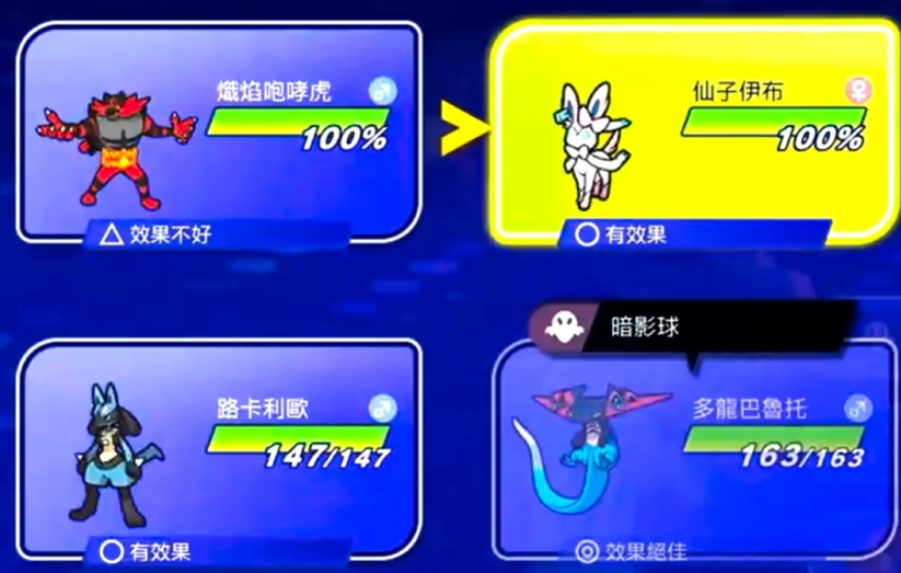 宝可梦冠军什么时候上线 宝可梦冠军公测时间