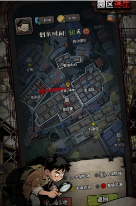 我在园区搜打撤兑换码有哪几款 我在园区搜打撤礼包码推荐