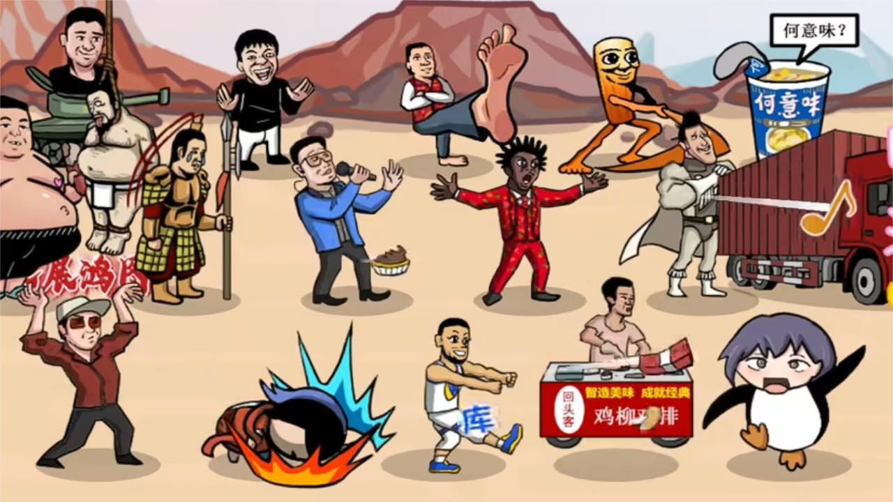 梗王之王2025公测时间是哪天 梗王之王2025公测时间预测截图