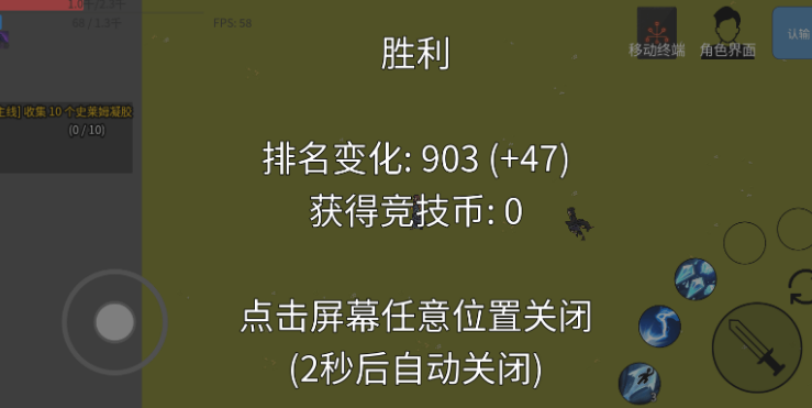 星海执笔人下载安装链接在哪里 星海执笔人下载具体方式推荐