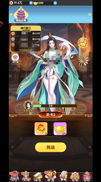 西游大乱斗公测时间是什么 西游大乱斗公测时间具体盘点截图